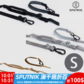 【SPUTNIK】Ultra Explore UX變形牽繩-黑/灰/卡其 S號