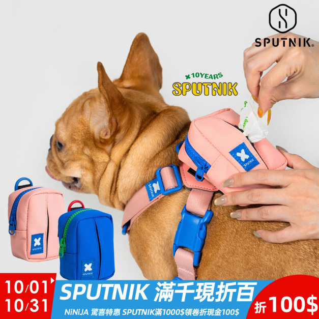 【SPUTNIK】10TH YEAR 拾便小包-藍色/粉色