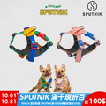 【SPUTNIK】10TH YEAR 胸背帶-拼色/粉色 (十週年紀念款)