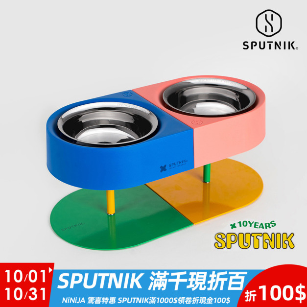 【SPUTNIK】 10周年 增高防蟻碗-粉色/藍色