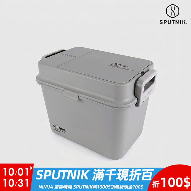 【SPUTNIK】 COZY 機能飼料箱 灰