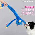【Q Monster 怪有趣】長腿動物園_5