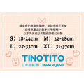 TINOTITO 好餓星星圍兜兜_5