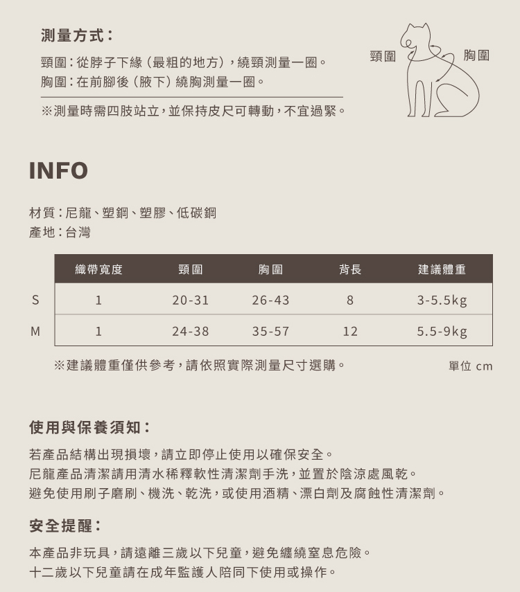 【尾巴與我tails&me】 新經典貓工型胸背帶(雙色)_e5f584bcf9aa275022e19206833ddf14.jpg