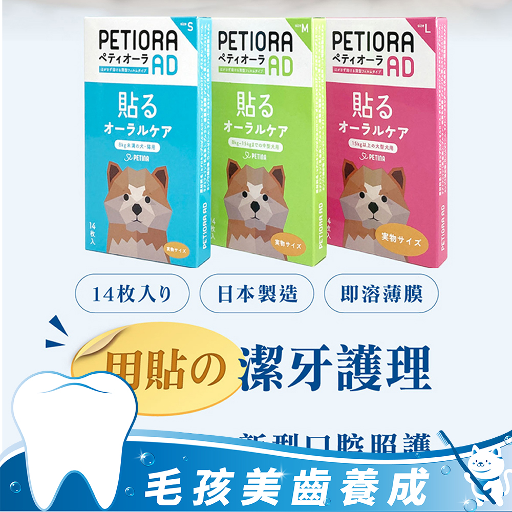 口樂貼