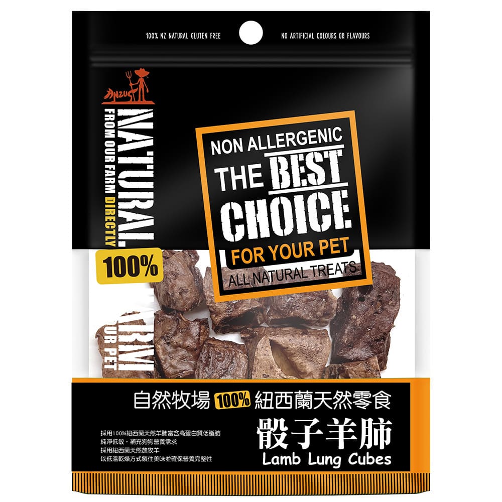 【NaturalFarm自然牧場】骰子羊肺120g(狗狗專用)