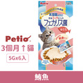 Petio 乳酸菌貓肉泥-鮪魚 5gx6入_1