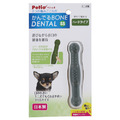 日本製 Petio 狗狗潔齒玩具-硬質型SS(兩款可選)