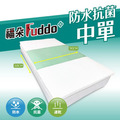 【福朵 Fuddo 防水抗菌中單】｜3M 防汙+Microban 抗菌技術｜醫療級透氣薄膜｜可機洗速乾｜多功能保潔墊｜悠肯醫療輔具 (68x90cm)