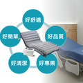 【雃博氣墊床】循環交替型氣墊床｜高雄輔具租賃與販售 - 悠肯醫療(Wellell 多美適悠悅)_2