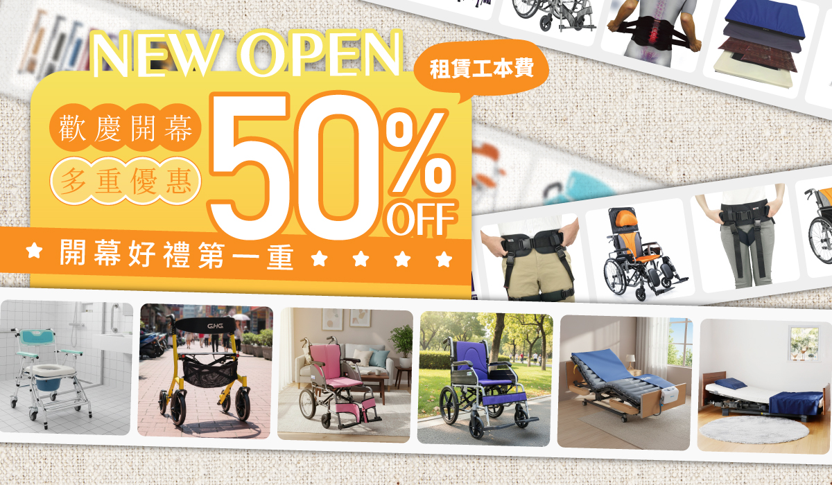 youcan-new-open