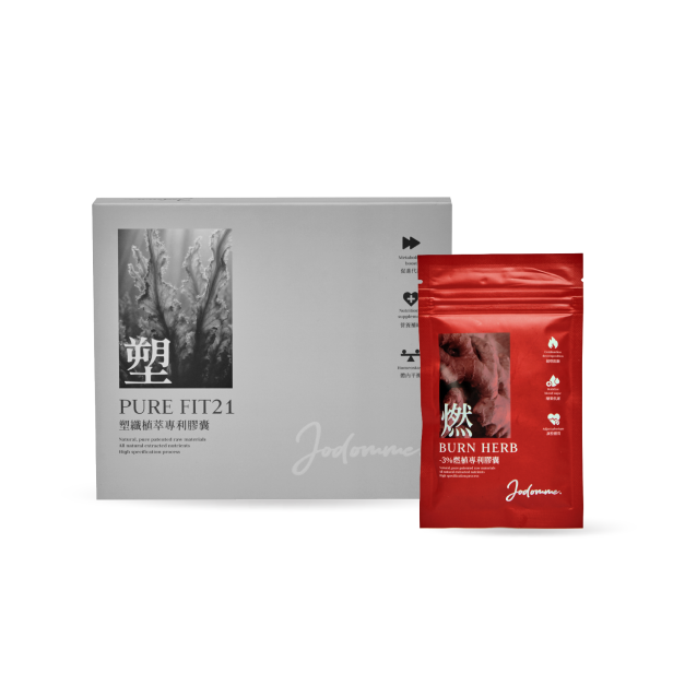 燃塑專利管理套組