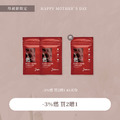 母親節優惠-3%燃代謝 45天份 2贈1