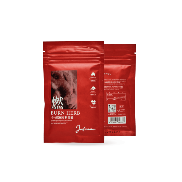 -3%燃專利膠囊 (30顆)