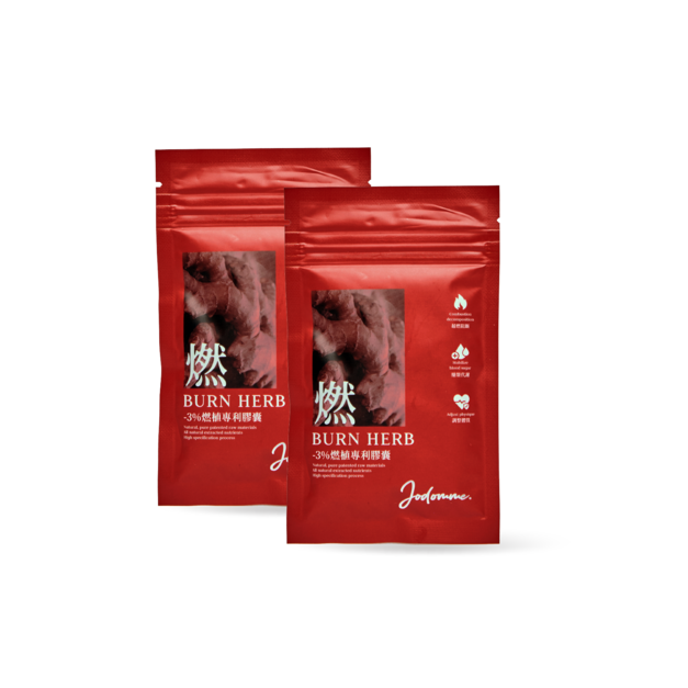 單包試試看（半個月份）