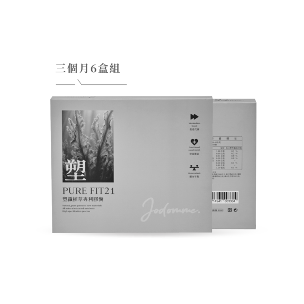 六盒(三個月加強吃法） +$8,272