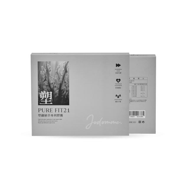 PURE FIT21塑纖植萃專利膠囊(60顆)