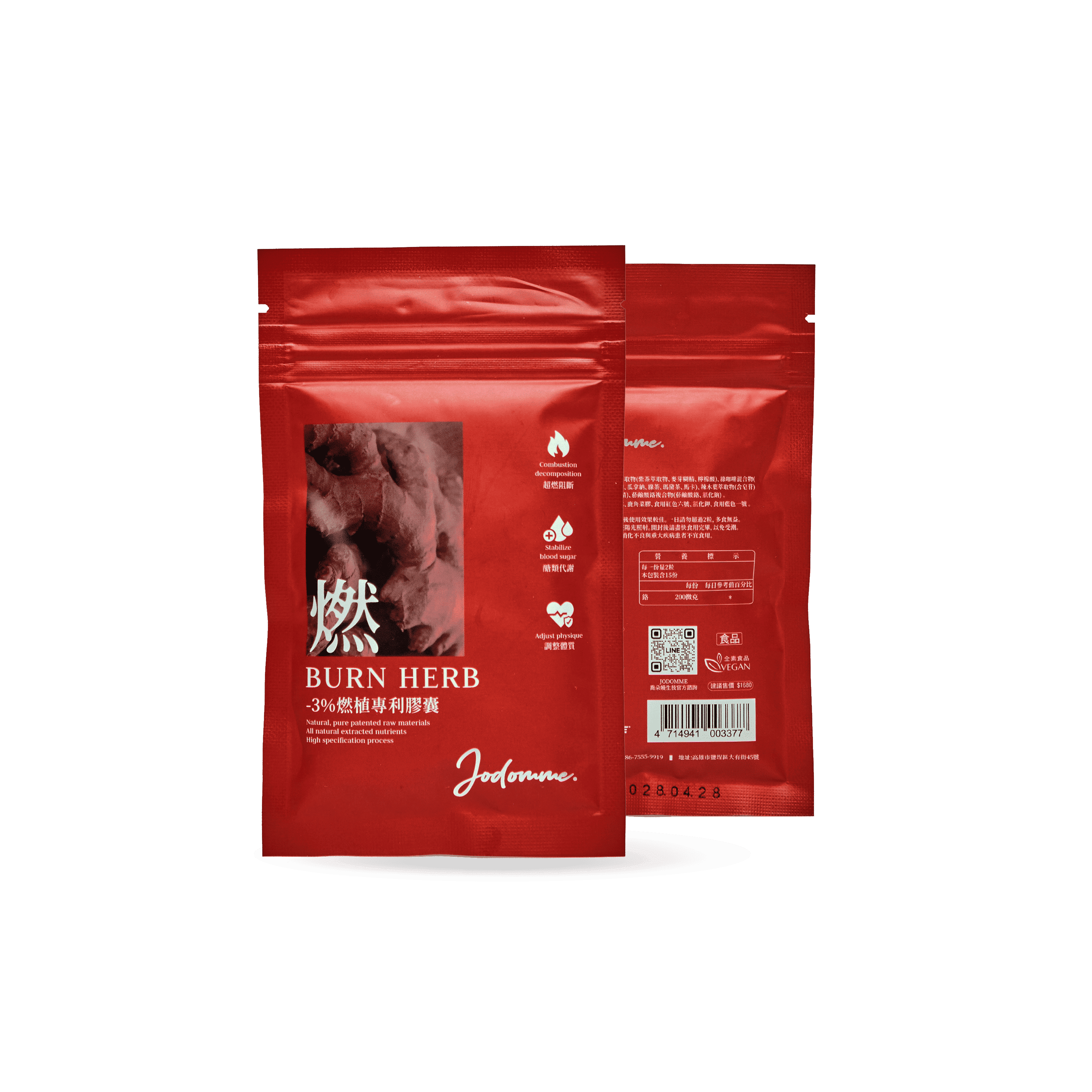 3%燃專利膠囊| 喬朵Jodomme.