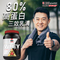 紅牛 聰勁 即溶乳清蛋白 2磅_7