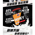 紅牛 聰勁 即溶乳清蛋白 2磅_2