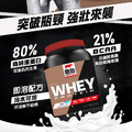 紅牛 聰勁 即溶乳清蛋白 2磅_1