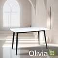 Olivia 岩板餐桌_5