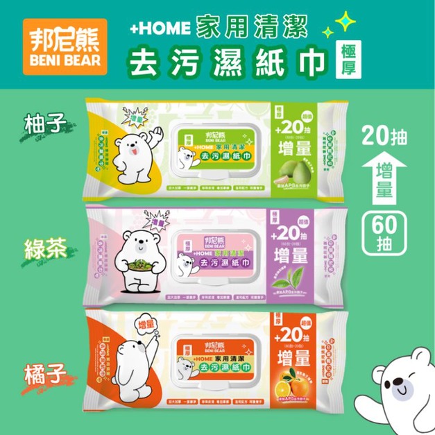 【Benibear 邦尼熊】邦尼熊 家用清潔去污濕紙巾(80抽)-箱購