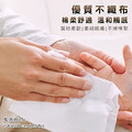 MIT 芊姿堂 有蓋純水濕紙巾(84抽)_1