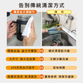 芊姿堂 家用清潔去污濕紙巾(80抽)_3