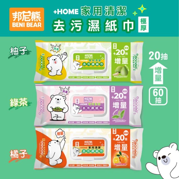 【Benibear 邦尼熊】邦尼熊 家用清潔去污濕紙巾(80抽)