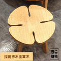 四葉草 實木造型凳_7
