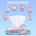 芊姿堂 純水濕紙巾(84抽)_5