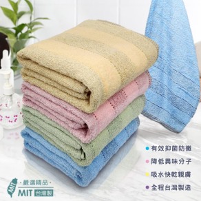 MIT 奈米銀竹炭色紗浴巾 l 浴袍 l 長毛巾