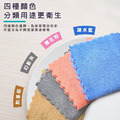 超細纖維抽取式抹布(20抽)_8