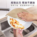 超細纖維抽取式抹布(20抽)_4