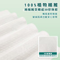 MIT 芊姿堂 乾濕兩用棉柔潔膚巾(80抽)_3