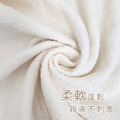 MIT 無染純棉加長洗臉巾 3入組_2