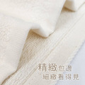 MIT 無染純棉加長洗臉巾 3入組_3