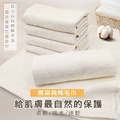 MIT 無染純棉直條緞紋毛巾3入組