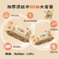 【水豚寶寶】超純水濕紙巾 100抽_1