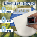 【舒膚康】輕羽3層抽取式面紙 100抽&times;8包_6