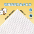 【邦尼熊】超純水濕紙巾 84抽_4