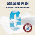 【舒膚康】輕柔抽取式衛生紙 100抽&times;6包_4