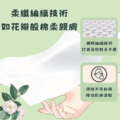 【舒膚康】輕柔抽取式衛生紙 100抽&times;6包_4