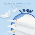 【舒膚康】輕羽3層抽取式面紙 100抽&times;8包_4