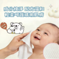 【邦尼熊】超純水濕紙巾 84抽_2