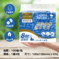 【舒膚康】輕羽3層抽取式面紙 100抽&times;8包_1
