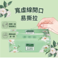 【舒膚康】輕柔抽取式衛生紙 100抽&times;6包_1