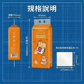 【水豚寶寶】提掛式4層抽取式萬用紙巾 1280張_9
