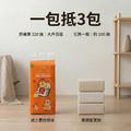 【水豚寶寶】提掛式4層抽取式萬用紙巾 1280張_4
